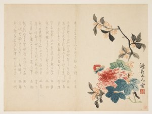 Autumn Flowers, c.1854-59